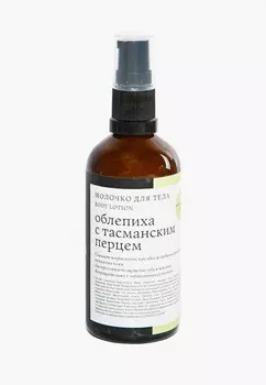 Молочко для тела Краснополянская косметика