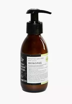 Молочко для тела Краснополянская косметика