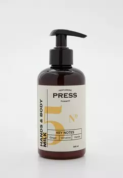 Молочко для тела Press Gurwitz Perfumerie