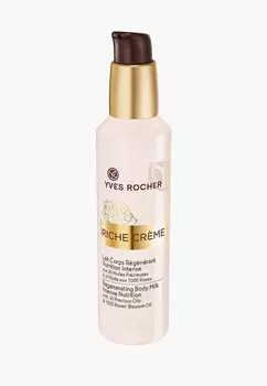 Молочко для тела Yves Rocher