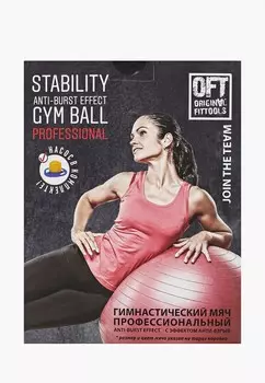 Мяч гимнастический Original Fittools