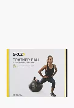 Мяч гимнастический Sklz