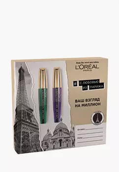 Набор для макияжа глаз L'Oreal Paris