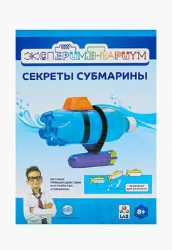 Набор для опытов Экспериментариум