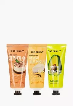 Набор для ухода за руками Consly