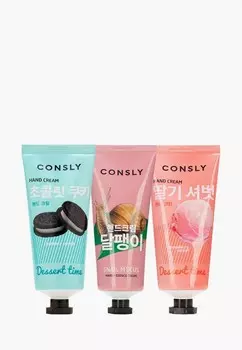 Набор для ухода за руками Consly