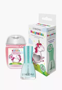 Набор для ухода за руками Limoni