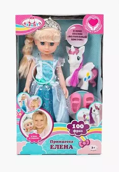 Набор игровой Карапуз