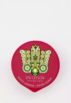 Скраб для лица Spa Ceylon