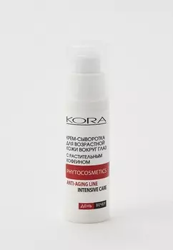 Сыворотка для кожи вокруг глаз Kora