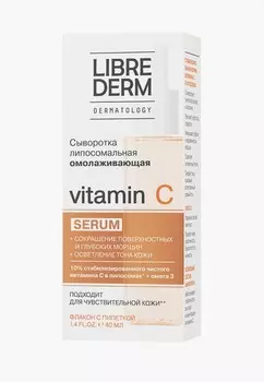 Сыворотка для лица Librederm