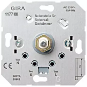 117700 Механизм дополнительного устройства для универсального светорегулятора Gira