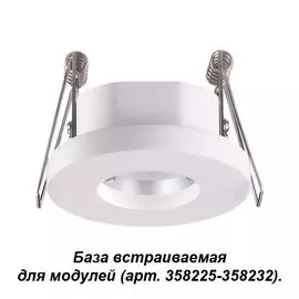 База Oko 358215 Novotech