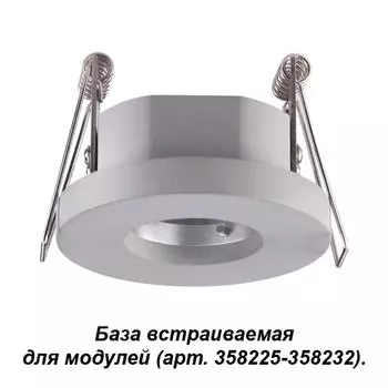 База Oko 358216 Novotech