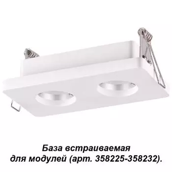 База Oko 358219 Novotech