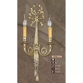 Бра 014Q 014Q/2 AA Riperlamp