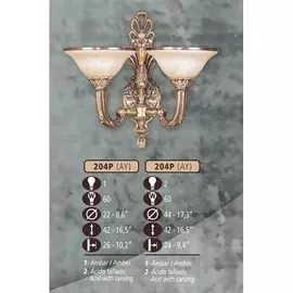 Бра 204P 204P/2 AY AMBER/ACID WITH CARVING Riperlamp