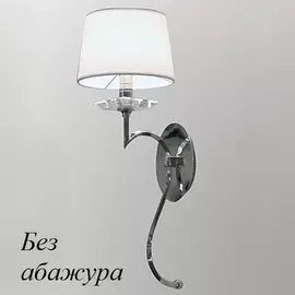 Бра 3300 3301/A без абажуров Newport