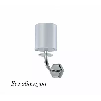 Бра 3330 3331/A nickel без абажуров Newport