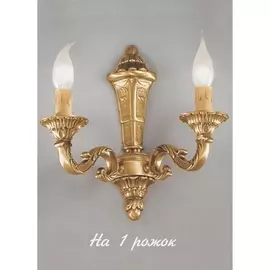 Бра 520 520/1A Nervilamp