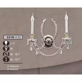 Бра 551N 551N/2 CQ AMATISTA Riperlamp