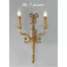 Бра 570 570/1A Nervilamp