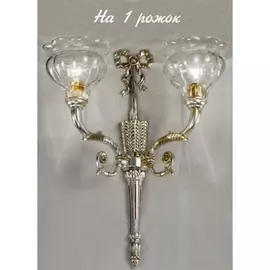 Бра 573 573/1A/TR Nervilamp