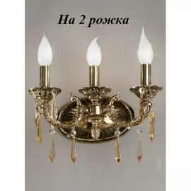 Бра 581 581/2A Nervilamp