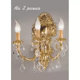 Бра 582 582/2A Nervilamp