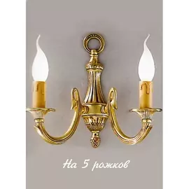 Бра 586 586/5A Nervilamp