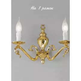 Бра 7053 7053/1A Nervilamp