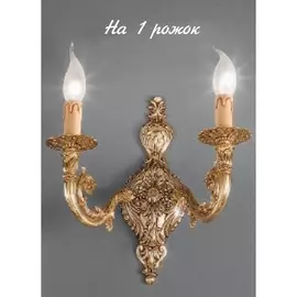 Бра 810 810/1A Nervilamp