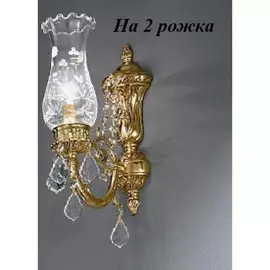 Бра 865 865/2A Nervilamp