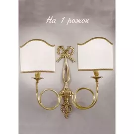 Бра A12/1 Nervilamp