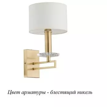 Бра Amira AMI-K-1(BN/A) Kutek