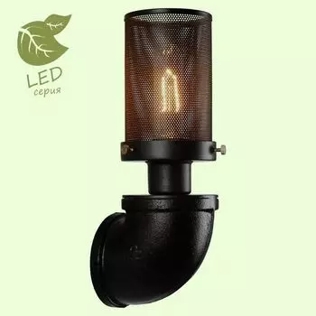 Бра Freeport GRLSP-9172 Lussole