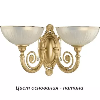 Бра Kutek Bibione BIB-K-2(P)P