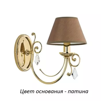 Бра Kutek Coco COC-K-1(P/A)