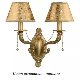 Бра Kutek Katania KAT-K-2(P/A)