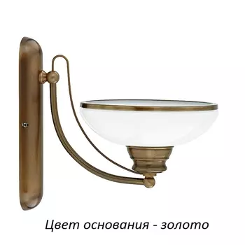 Бра Kutek N N-K-1(Z)