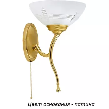 Бра Kutek Rovato ROV-K-1(P)