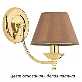 Бра Kutek San Marino SAN-K-1(BZ/A)SW