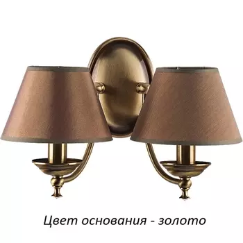 Бра Kutek San Marino SAN-K-2(Z/A)SW