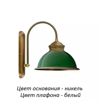 Бра Lido LID-K-1(N) Kutek
