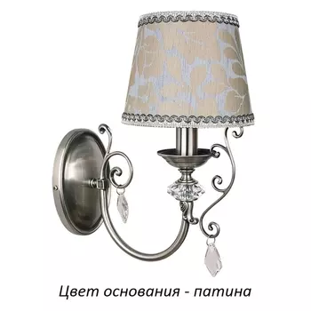 Бра Luca LUC-K-1(P/A) Kutek