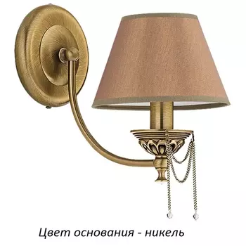 Бра Lugano LUG-K-1(N/A) Kutek