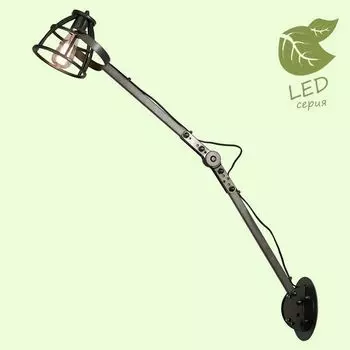 Бра Matanuska GRLSP-8066 Lussole