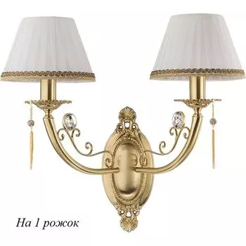 Бра Rico RIC-K-1(ZM/A) Kutek