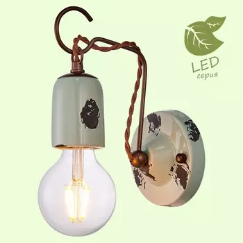 Бра Vermilion GRLSP-8158 Lussole