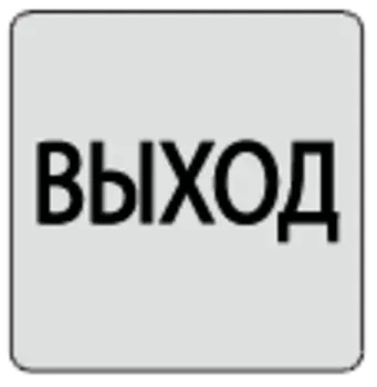 FD28608-A Наклейки для индикаторов, цвет Алюминий FEDE